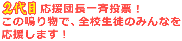 Message