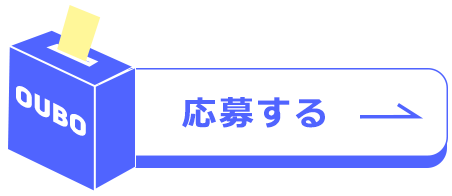 投票する